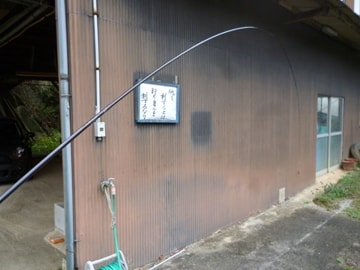 流星 24尺27尺マジョーラ塗装(細身振り出し)