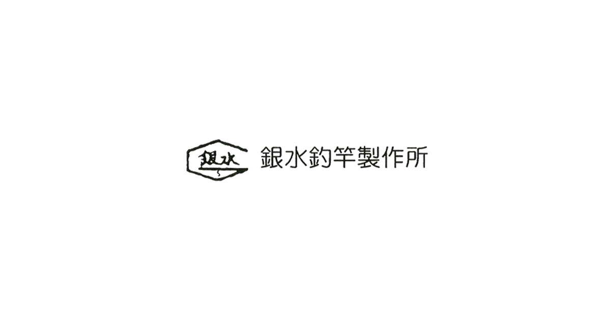 カーボンパイプ製品の試作 開発承ります 銀水釣竿製作所